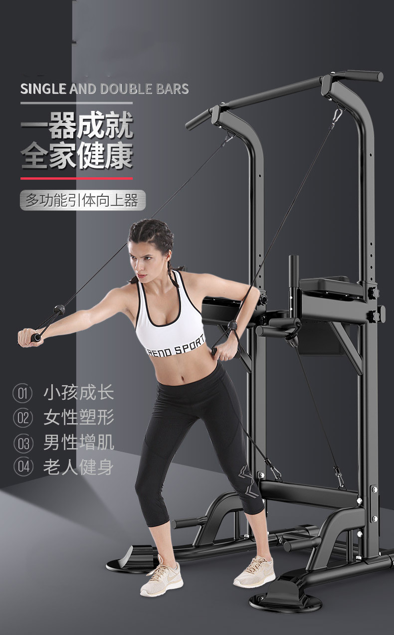 อุปกรณ์ออกกำลังกายแบบดึงข้อศอก - Home Bar Stand บทวิจารณ์และราคา